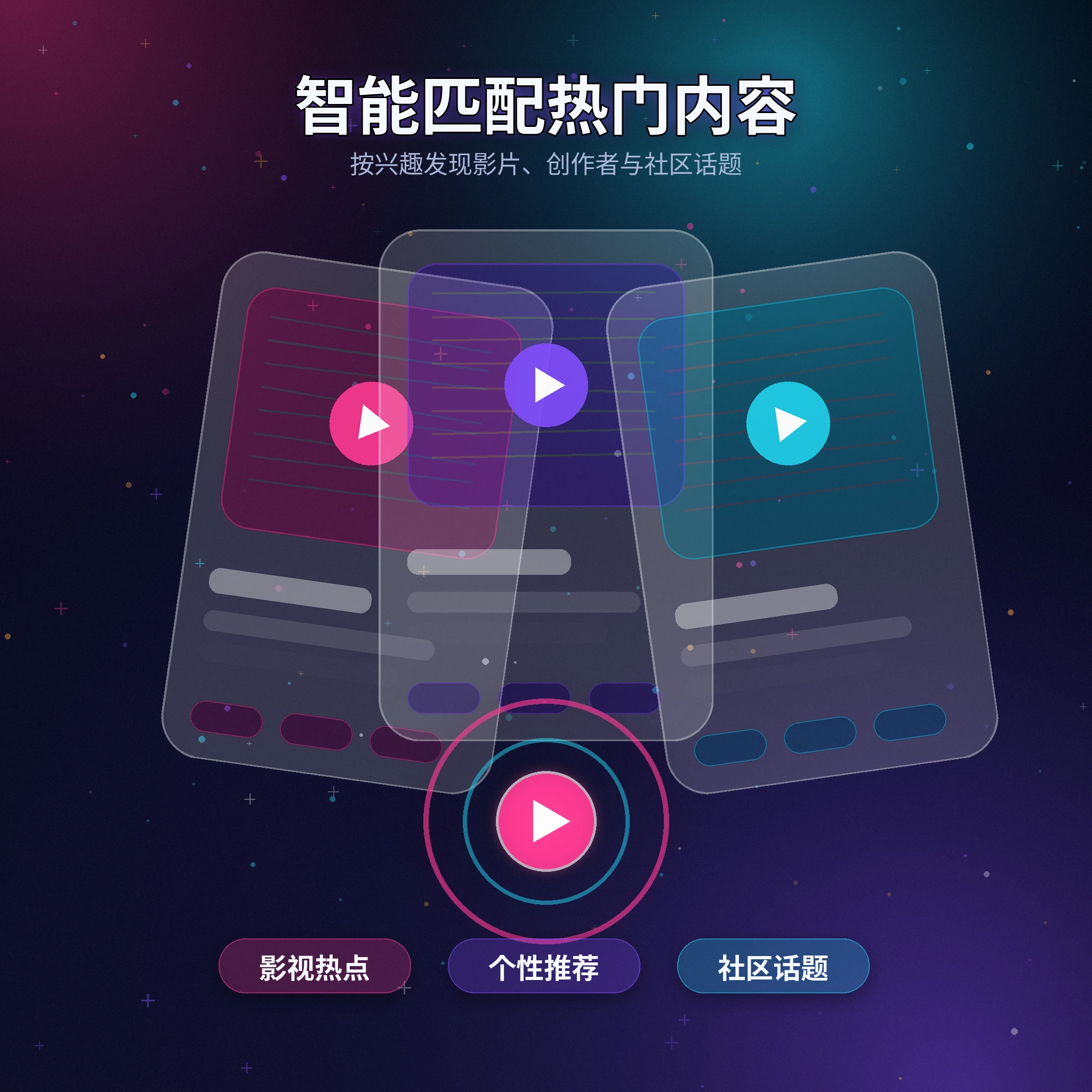 黑料网兴趣匹配说明